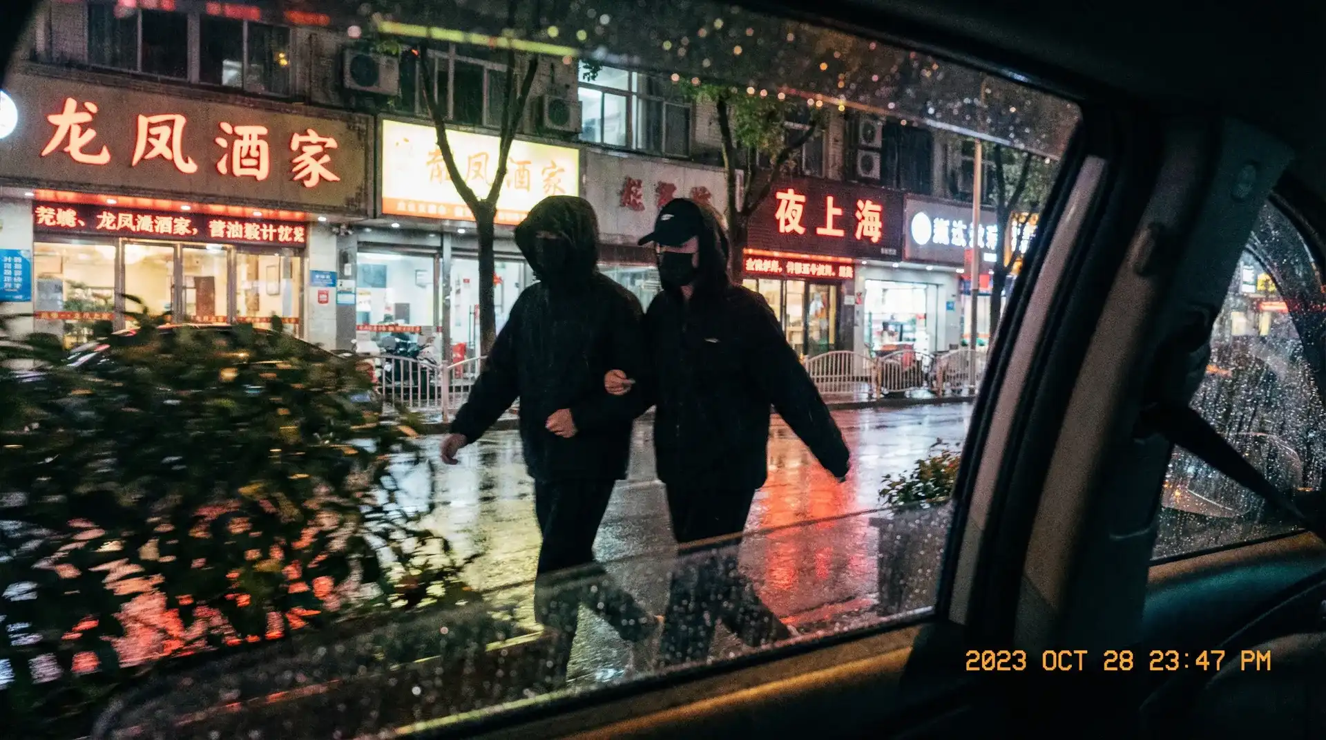 夜来香视频 - 顶流明星深夜密会现场抓拍照片